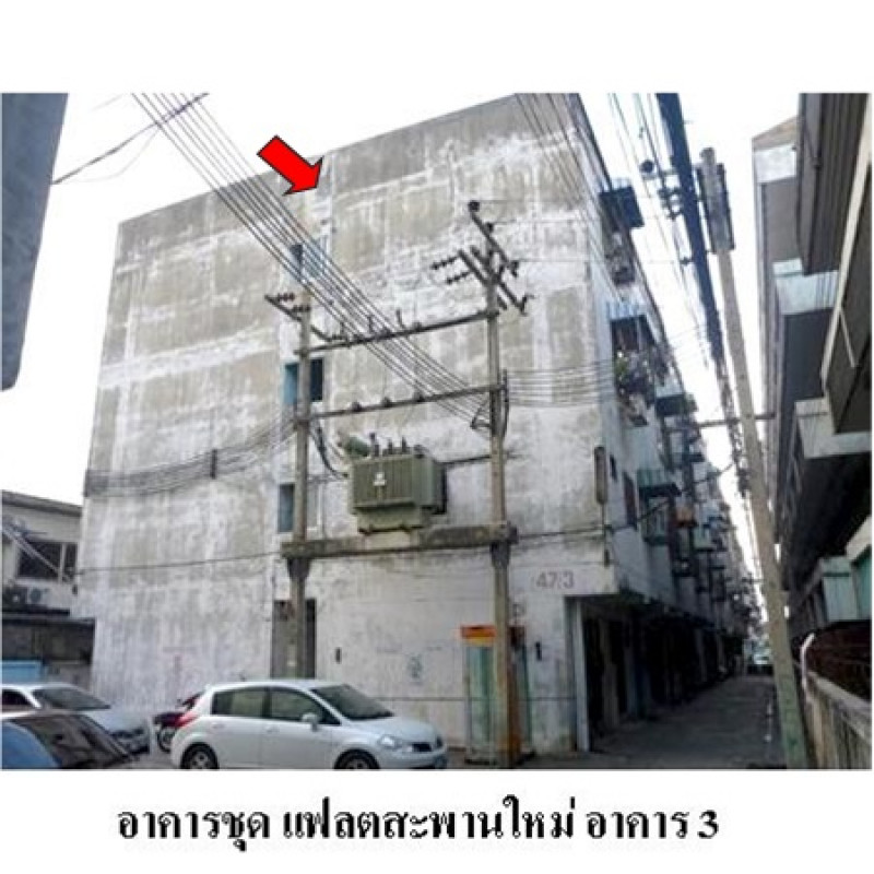 คอนโด แฟลตสะพานใหม่ กรุงเทพมหานคร สายไหม คลองถนน 99400