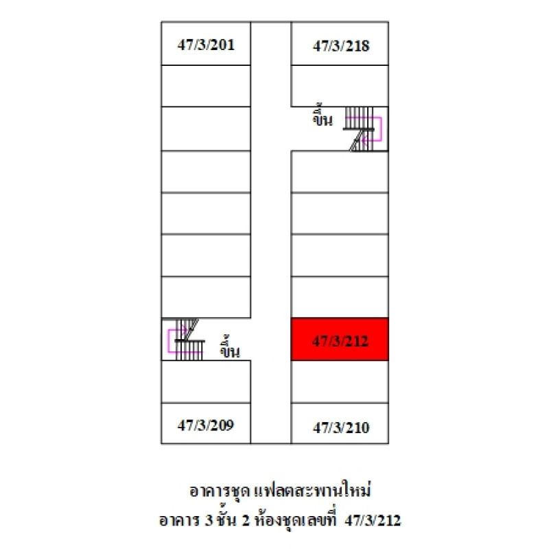 คอนโด แฟลตสะพานใหม่ กรุงเทพมหานคร สายไหม คลองถนน 121000