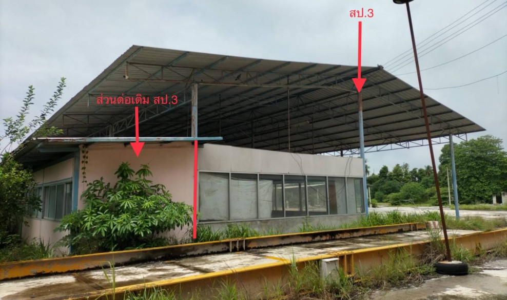Plant/Storage Saraburi Ban Mo Sang Sok 35125000