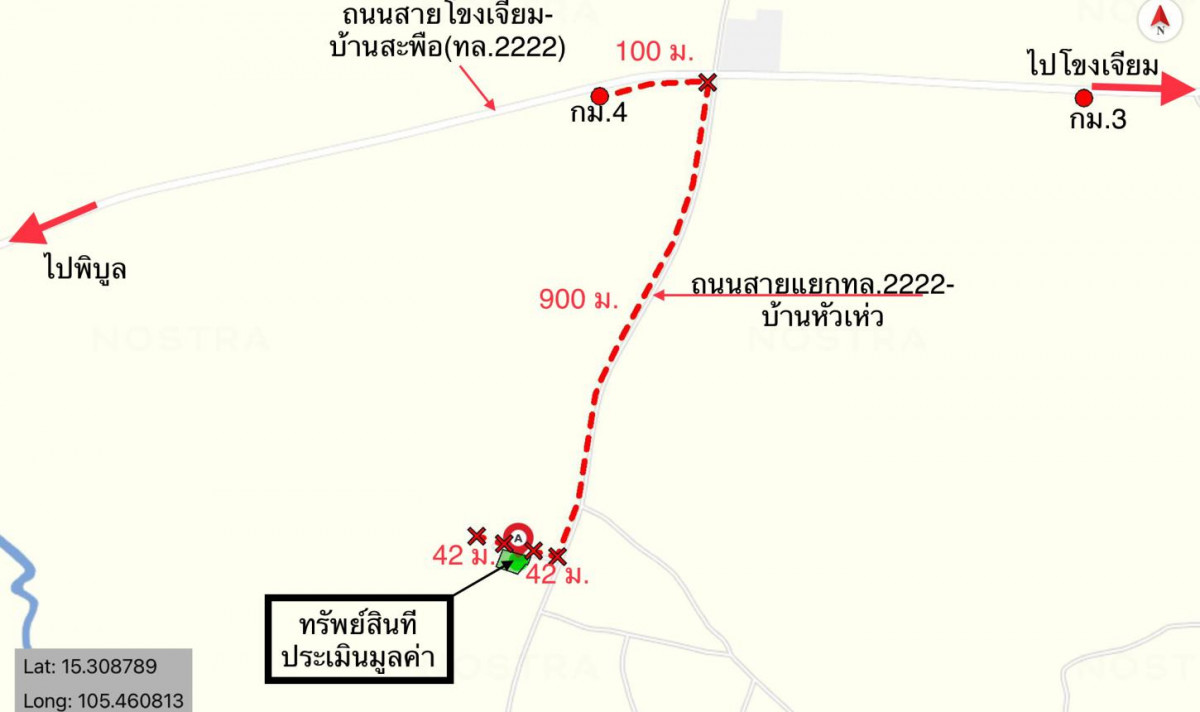 บ้านเดี่ยว หัวเห่ว อุบลราชธานี โขงเจียม โขงเจียม 423000
