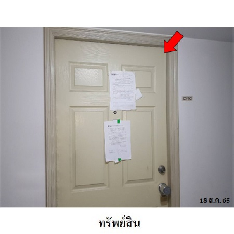 Condominium Bangkok Bang Kapi Khlong Chan 863000