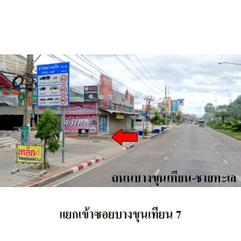 อาคารพาณิชย์ กรุงเทพมหานคร บางบอน บางบอน 3690000