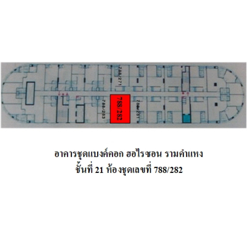 คอนโด แบงค์คอก ฮอไรซอน รามคำแหง กรุงเทพมหานคร บางกะปิ หัวหมาก 1994400