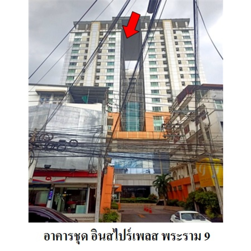 คอนโด อินสไปร์เพลส เอแบค-พระราม 9 กรุงเทพมหานคร บางกะปิ หัวหมาก 2371800