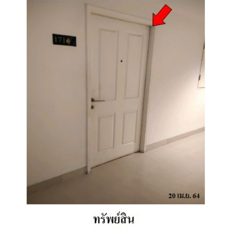 คอนโด อินสไปร์เพลส เอแบค-พระราม 9 กรุงเทพมหานคร บางกะปิ หัวหมาก 2371800