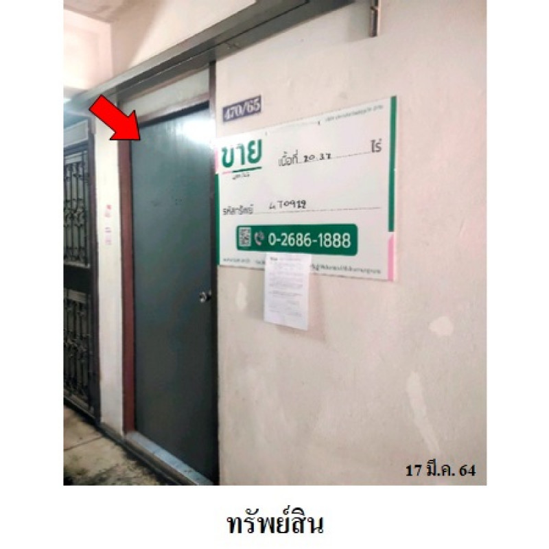 คอนโด ไทยธานี คอนโด กรุงเทพมหานคร สายไหม คลองถนน 111200