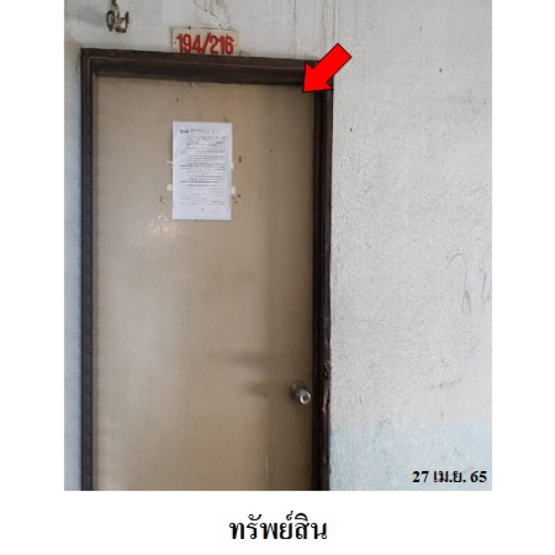 คอนโด 5 กะรัต 3 กรุงเทพมหานคร บางกะปิ หัวหมาก 220000