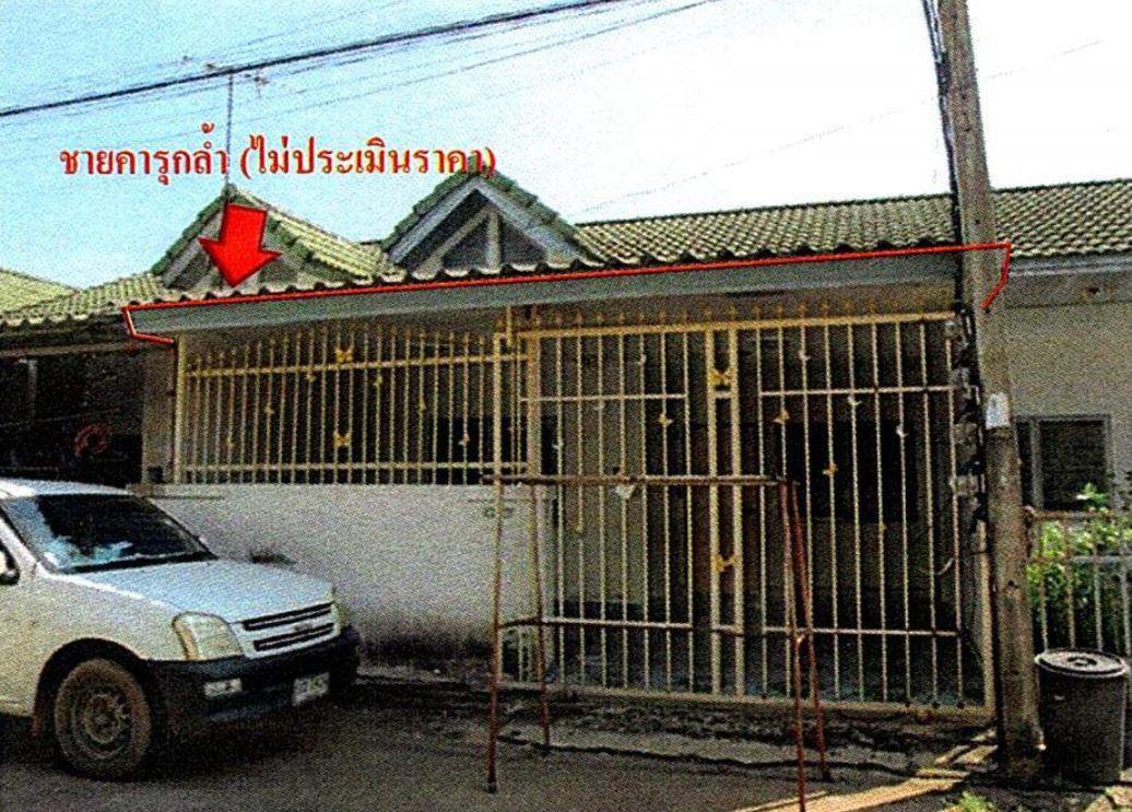 ทาวน์เฮ้าส์ นริศรา ปทุมธานี ธัญบุรี บึงน้ำรักษ์ 560000