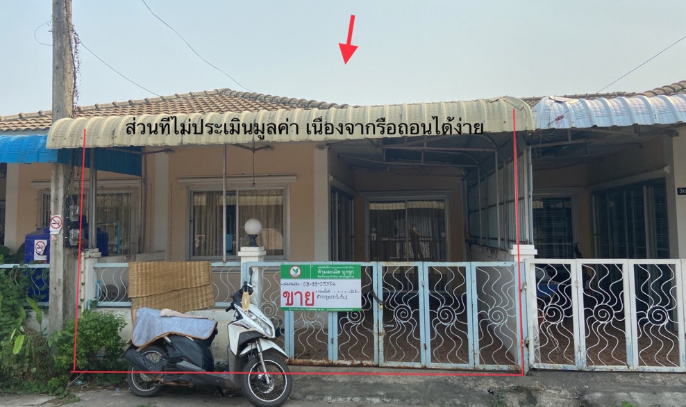 Townhouse Udon Thani Mueang Udon Thani Ban Chan 900000