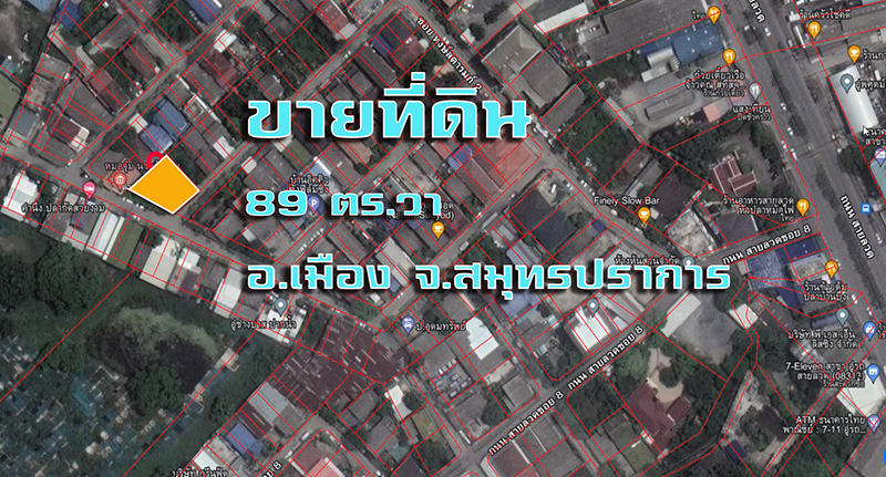 ที่ดินเปล่า สมุทรปราการ เมืองสมุทรปราการ ท้ายบ้านใหม่ 3500000