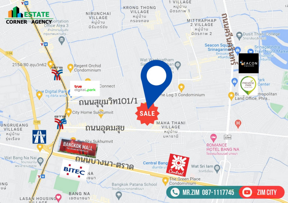 ที่ดินเปล่า กรุงเทพมหานคร พระโขนง บางจาก 10500000