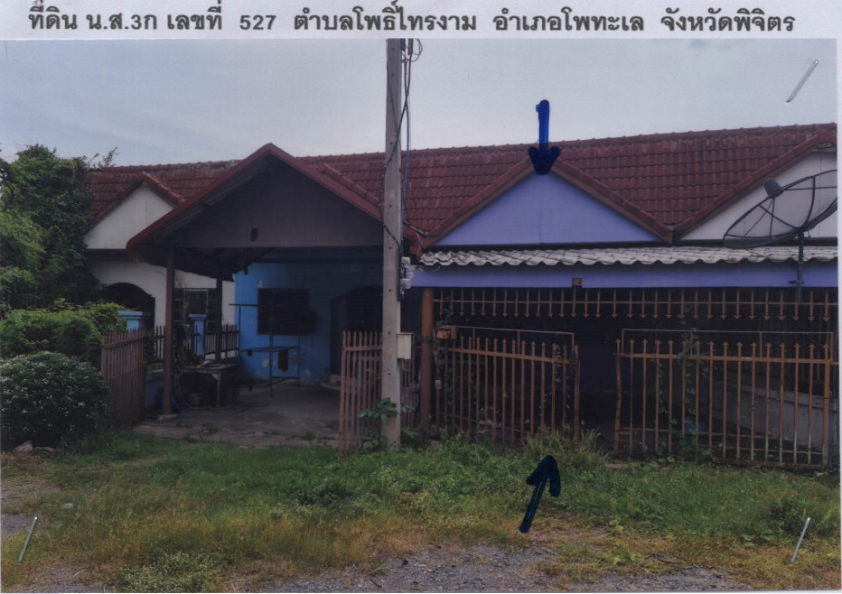 Townhouse Phichit Bueng Na Rang Pho Sai Ngam 287480