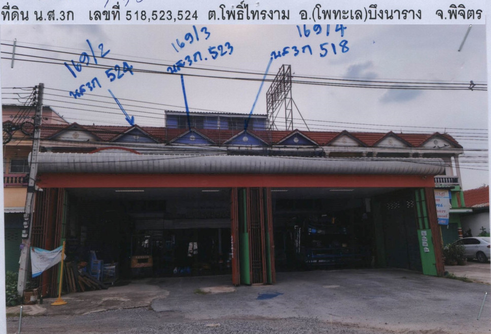 Townhouse Phichit Bueng Na Rang Pho Sai Ngam 2530800
