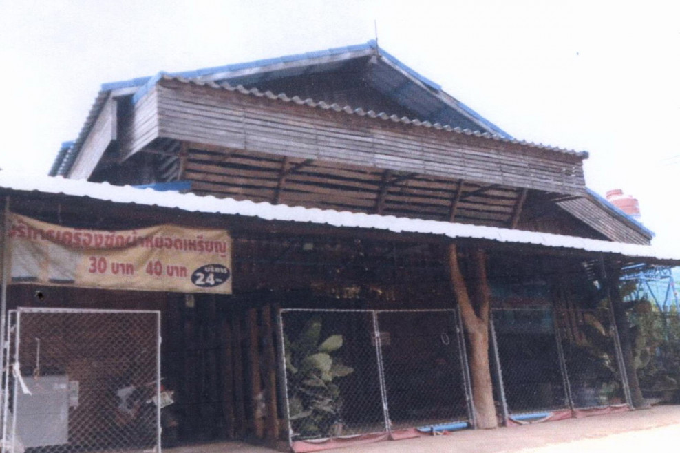 Townhouse Chaiyaphum Mueang Chaiyaphum Kut Tum 1261160