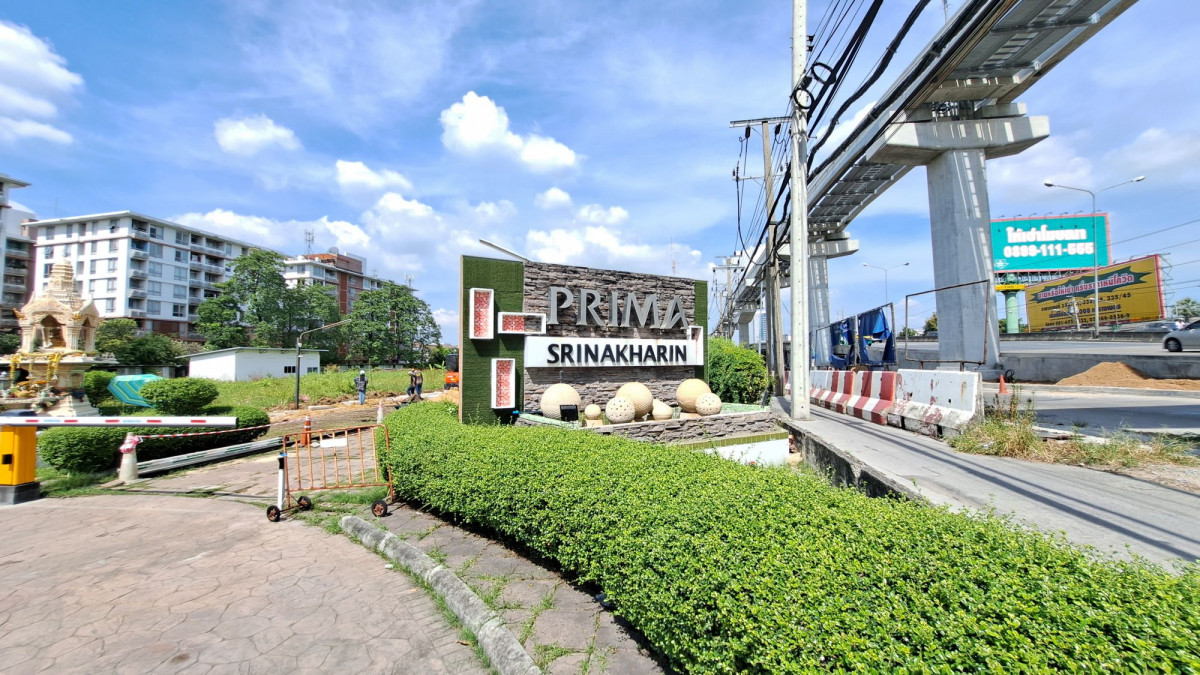 คอนโด พรีม่า ศรีนครินทร์ กรุงเทพมหานคร สวนหลวง สวนหลวง 1890000