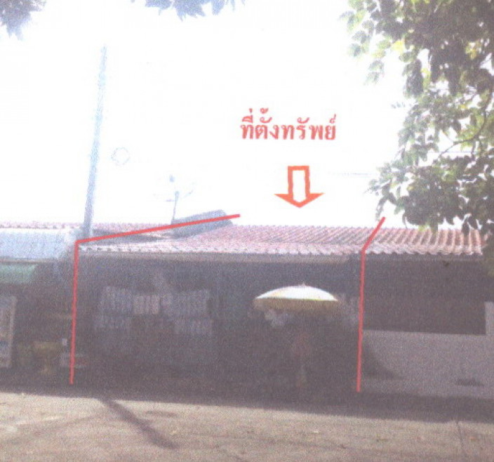 Townhouse Udon Thani Mueang Udon Thani Sam Phrao 944400