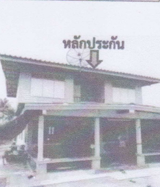 Single house Prachin Buri Ban Sang Bang Toei 1522758