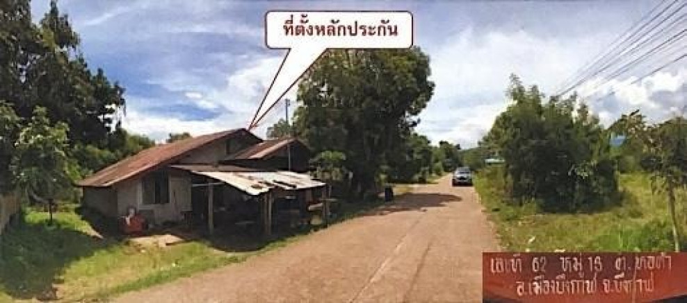 Single house Buogkan Bueng Kan Hor Kam 555000
