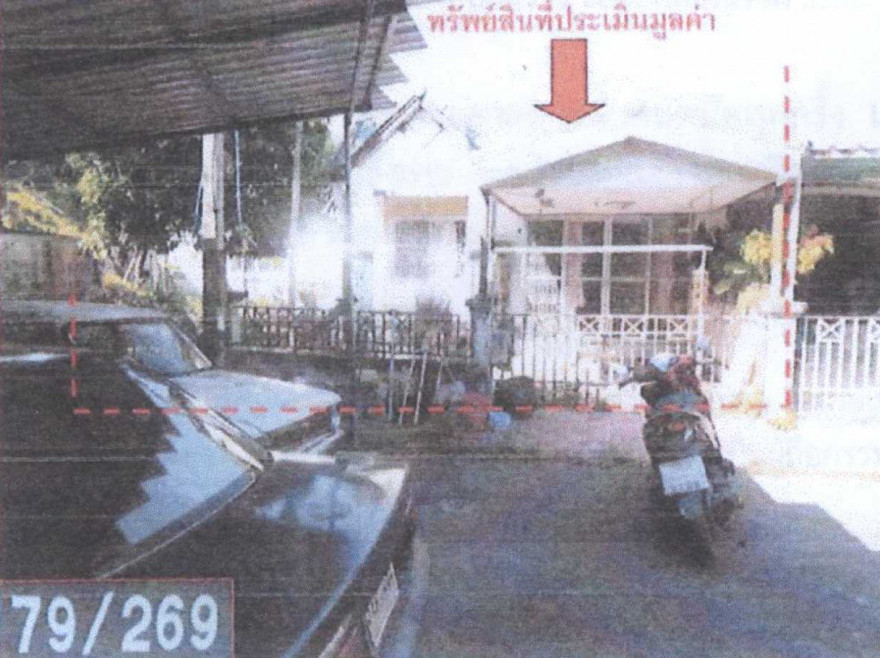 Townhouse Chon Buri Mueang Chon Buri Saen Suk 967400