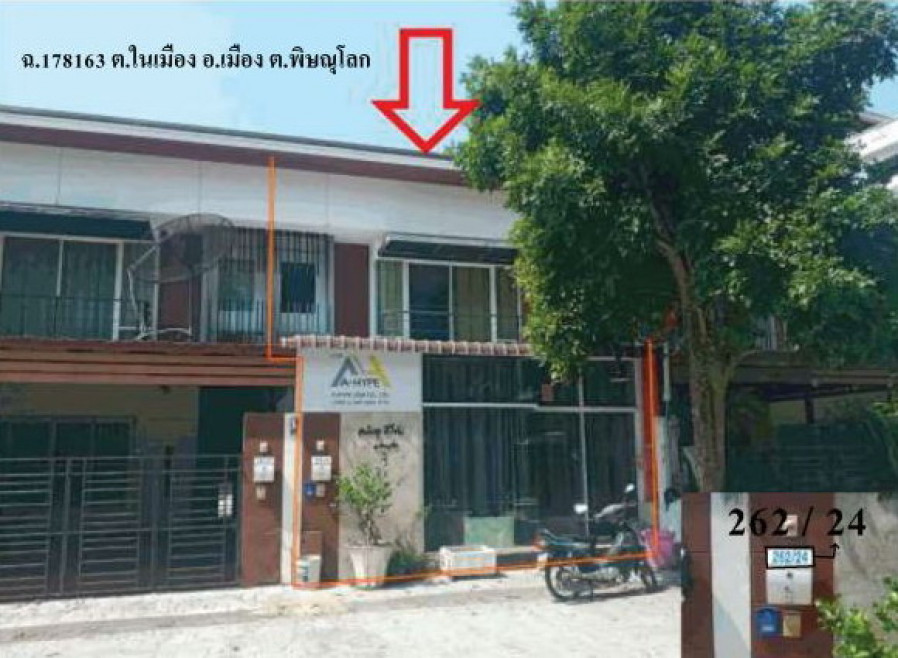 Townhouse Phitsanulok Mueang Phitsanulok Nai Mueang 2329668