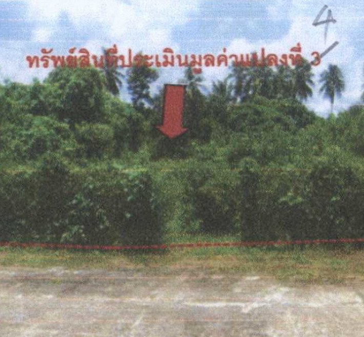 Residential land/lot Uttaradit Mueang Uttaradit Pa Sao 145600