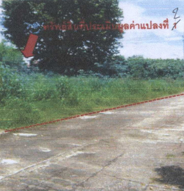 Residential land/lot Uttaradit Mueang Uttaradit Pa Sao 210080
