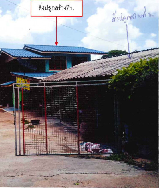 บ้านเดี่ยว ชัยนาท สรรคบุรี โพงาม 0