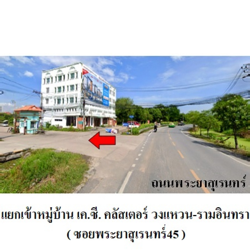 ทาวน์เฮ้าส์ เค.ซี.คลัสเตอร์ วงแหวน-รามอินทรา กรุงเทพมหานคร คลองสามวา สามวาตะวันตก 1700000