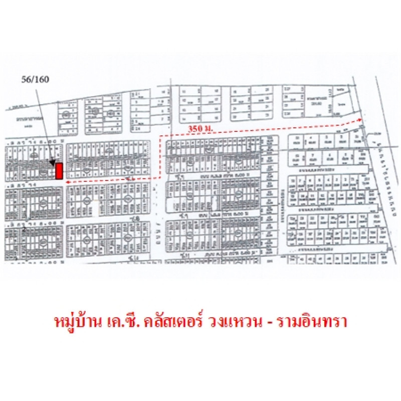ทาวน์เฮ้าส์ เค.ซี.คลัสเตอร์ วงแหวน-รามอินทรา กรุงเทพมหานคร คลองสามวา สามวาตะวันตก 1700000