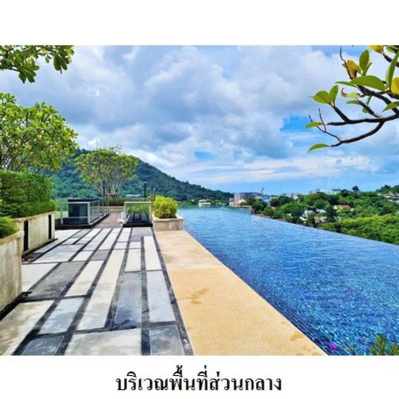 คอนโด เดอะ เบส ไฮท์-ภูเก็ต ภูเก็ต เมืองภูเก็ต ตลาดใหญ่ 4740000
