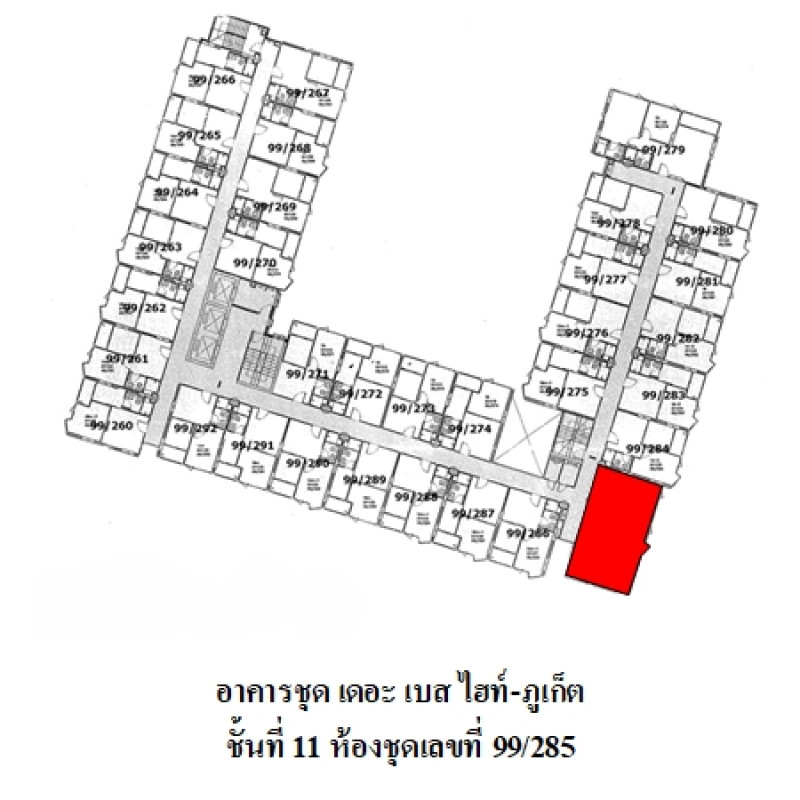 คอนโด เดอะ เบส ไฮท์-ภูเก็ต ภูเก็ต เมืองภูเก็ต ตลาดใหญ่ 4740000