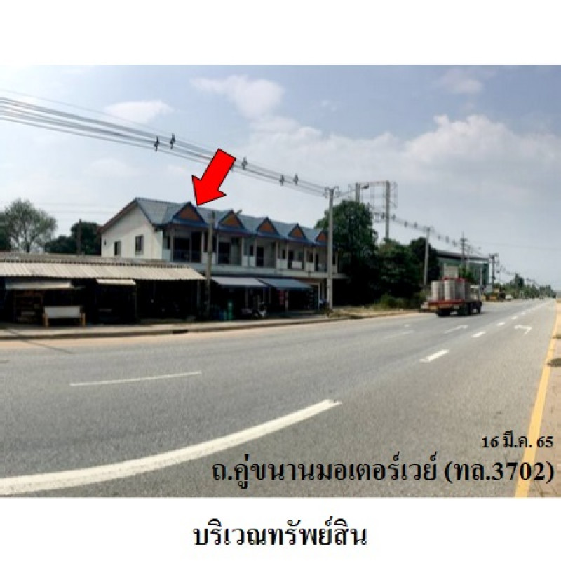 อาคารพาณิชย์ ชลบุรี บางละมุง ตะเคียนเตี้ย 3480000