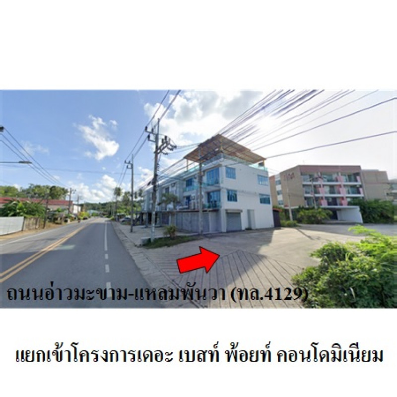คอนโด เดอะ เบสท์ พ้อยท์ เฟส 1 ภูเก็ต เมืองภูเก็ต วิชิต 1700000