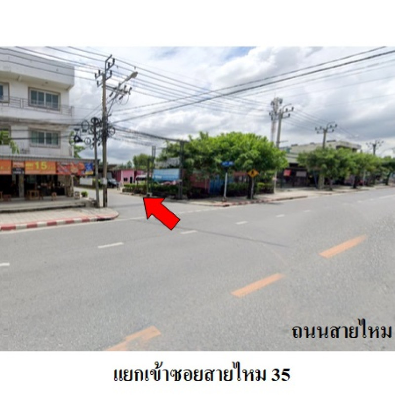 ทาวน์เฮ้าส์ เดอะ ริคโค้ ทาวน์ พหลโยธิน-สายไหม กรุงเทพมหานคร สายไหม สายไหม 2530000