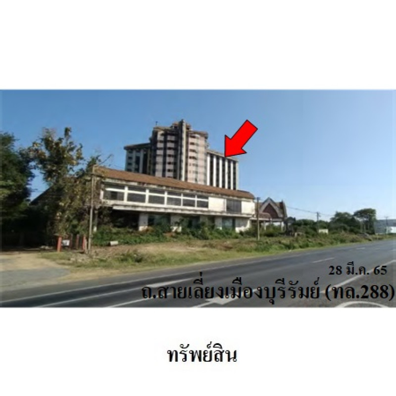 อื่นๆ โรงแรมแสงรุ้ง อินเตอร์ปาร์ค บุรีรัมย์ เมืองบุรีรัมย์ อิสาณ 312371900