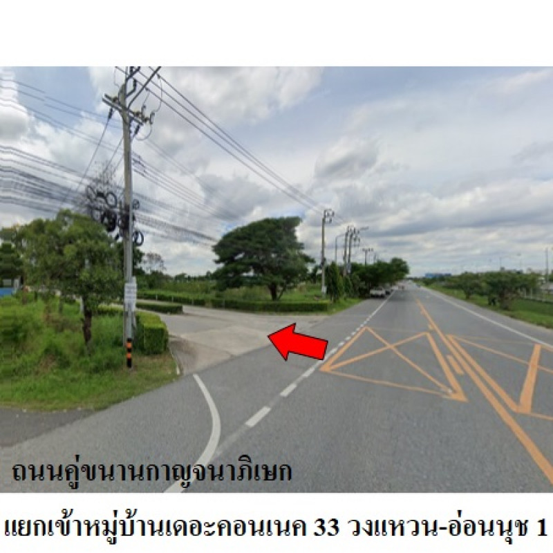 ทาวน์เฮ้าส์ เดอะคอนเนค 33 อ่อนนุช-วงแหวน 1 กรุงเทพมหานคร ประเวศ ดอกไม้ 2600000