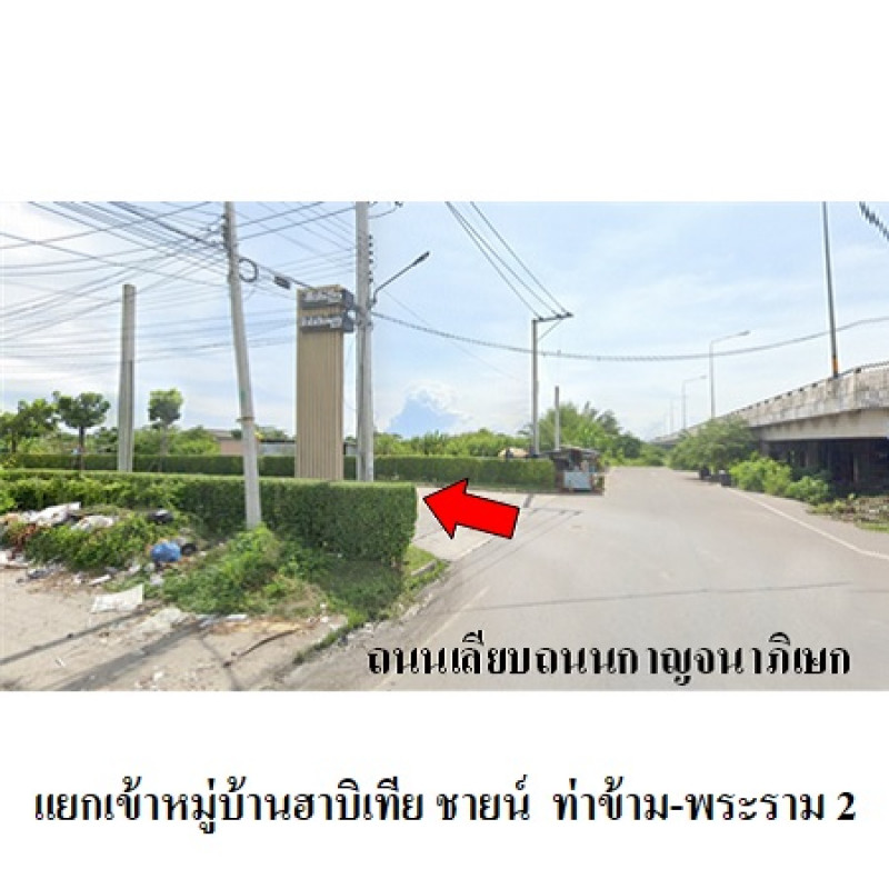 บ้านเดี่ยว พฤกษ์ลดา 2 (ท่าข้าม-พระราม 2) กรุงเทพมหานคร บางขุนเทียน ท่าข้าม 4060000