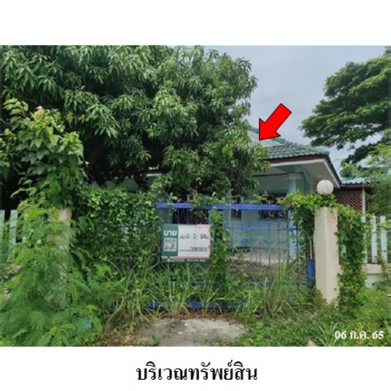 บ้านเดี่ยว ระยอง เมืองระยอง เนินพระ 2140000
