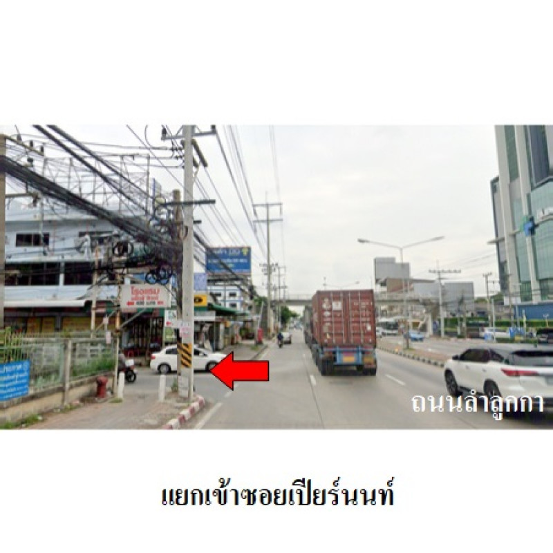 ทาวน์เฮ้าส์ ฉัตรณรงค์ 3 ปทุมธานี ลำลูกกา คูคต 1200000