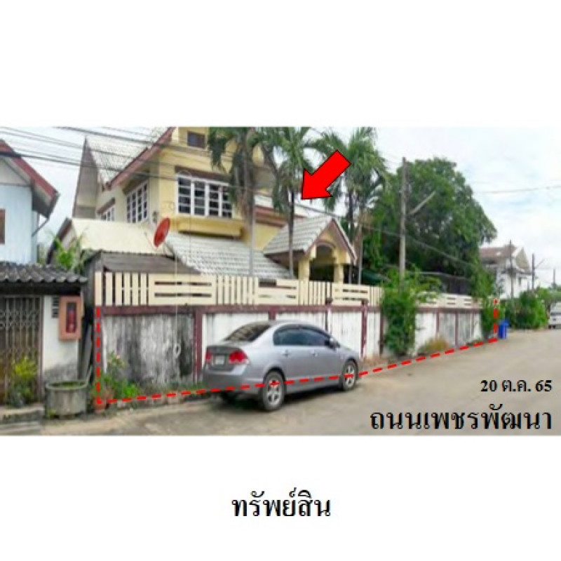 บ้านเดี่ยว เพชรบูรณ์ เมืองเพชรบูรณ์ ในเมือง 3420000