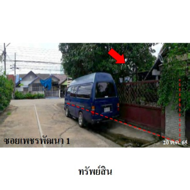 บ้านเดี่ยว เพชรบูรณ์ เมืองเพชรบูรณ์ ในเมือง 3420000