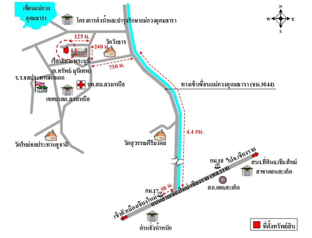 ที่ดินเปล่า เชียงใหม่ ดอยสะเก็ด ลวงเหนือ 1100000