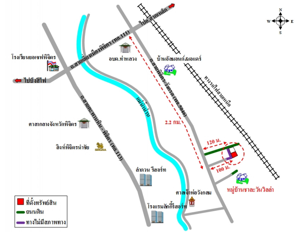 ที่ดินเปล่า ชาละวันวิลล่า พิจิตร เมืองพิจิตร บ้านบุ่ง 289000