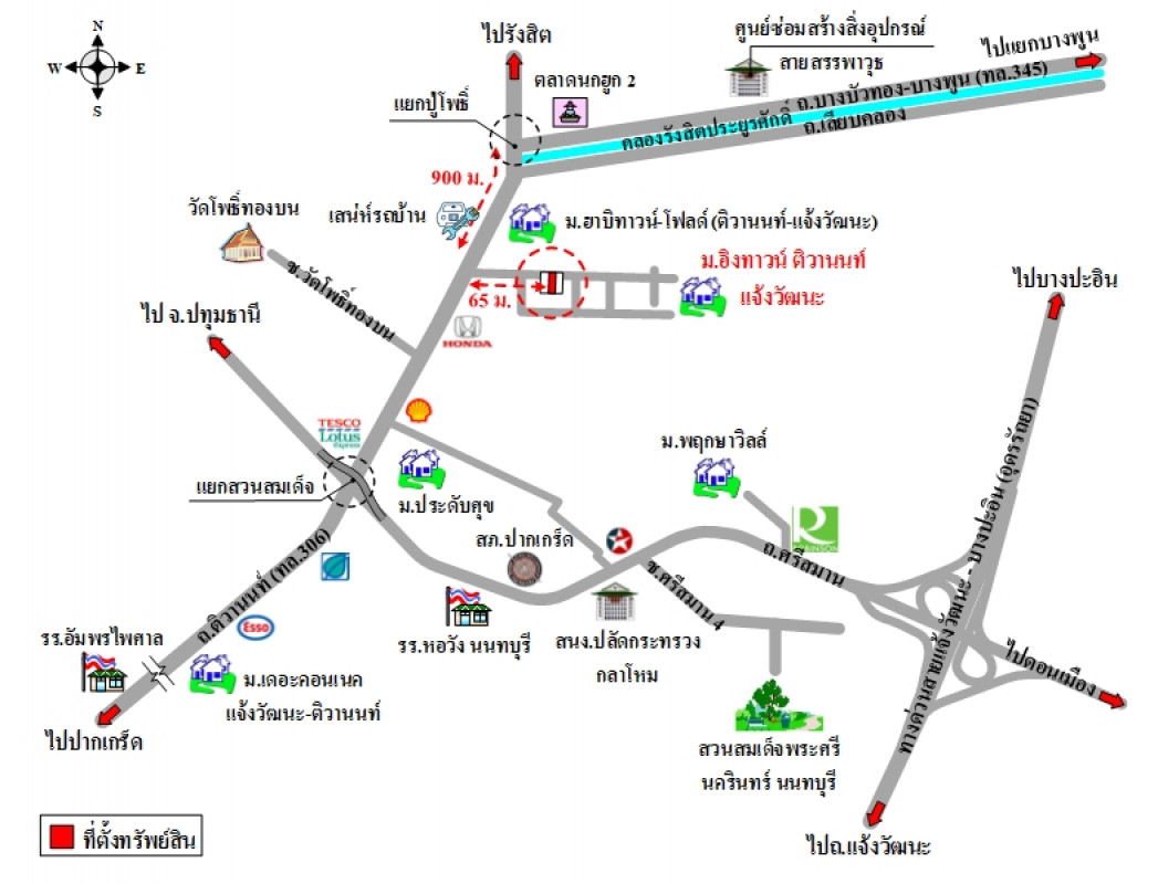 ทาวน์เฮ้าส์ อิงทาวน์ ติวานนท์-แจ้งวัฒนะ ปทุมธานี เมืองปทุมธานี บ้านใหม่ 3250000
