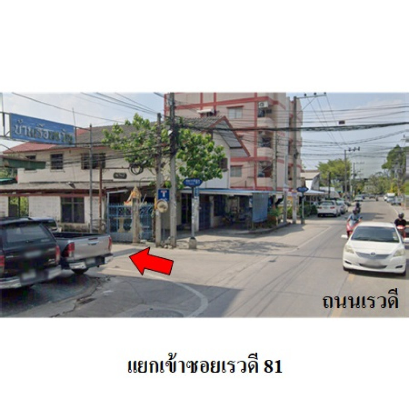 บ้านเดี่ยว นนทบุรี เมืองนนทบุรี ตลาดขวัญ 3800000