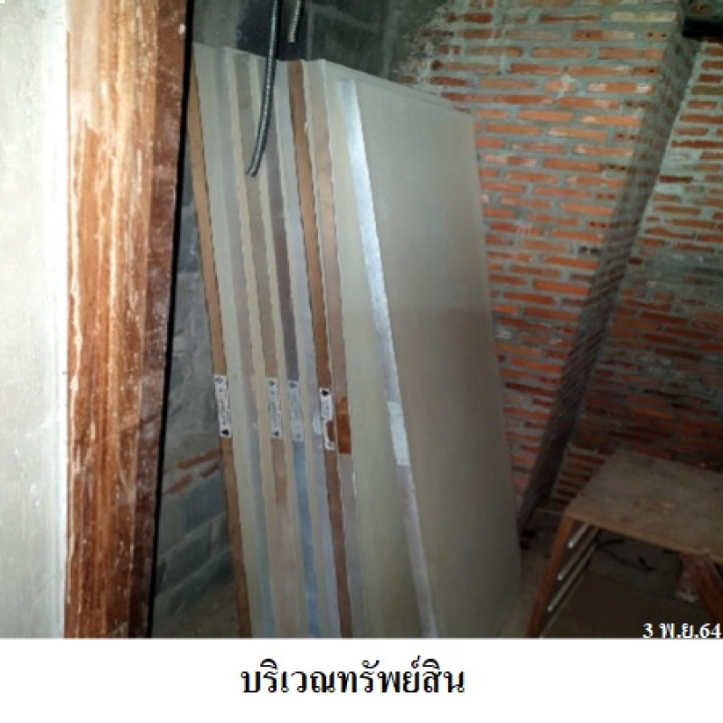 อื่นๆ โรงแรมแสงรุ้ง อินเตอร์ปาร์ค บุรีรัมย์ เมืองบุรีรัมย์ อิสาณ 387200