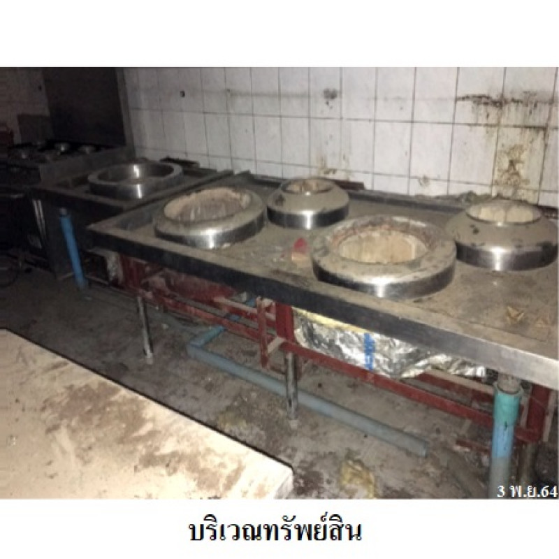 อื่นๆ โรงแรมแสงรุ้ง อินเตอร์ปาร์ค บุรีรัมย์ เมืองบุรีรัมย์ อิสาณ 387200