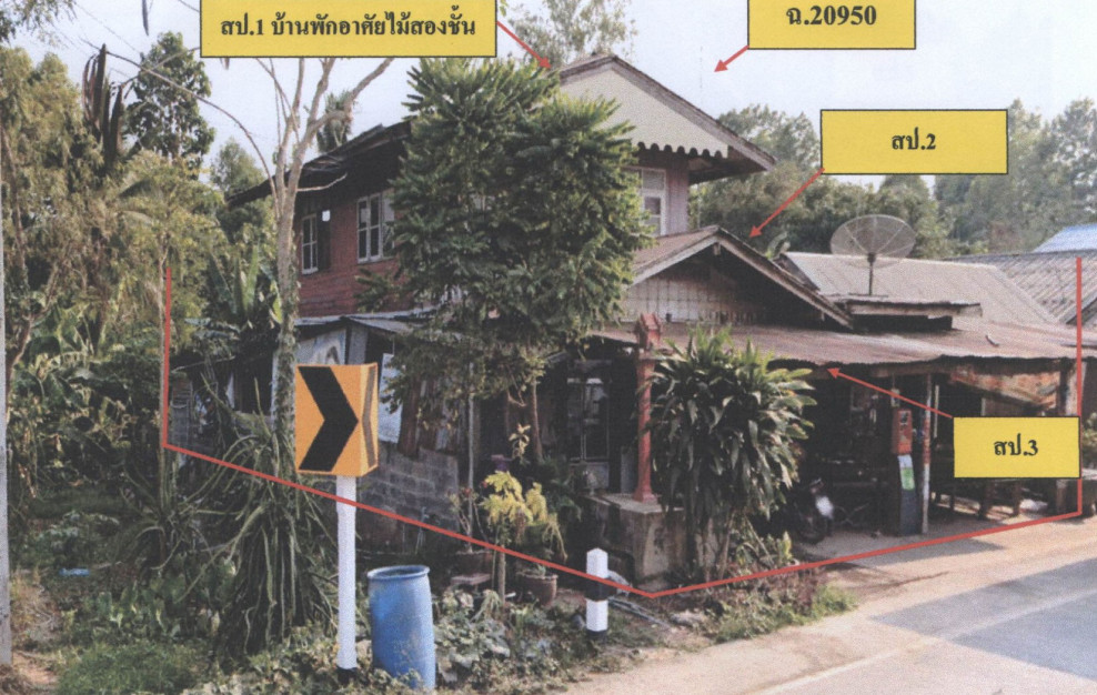 Townhouse Phichit Mueang Phichit Yan Yao 141414