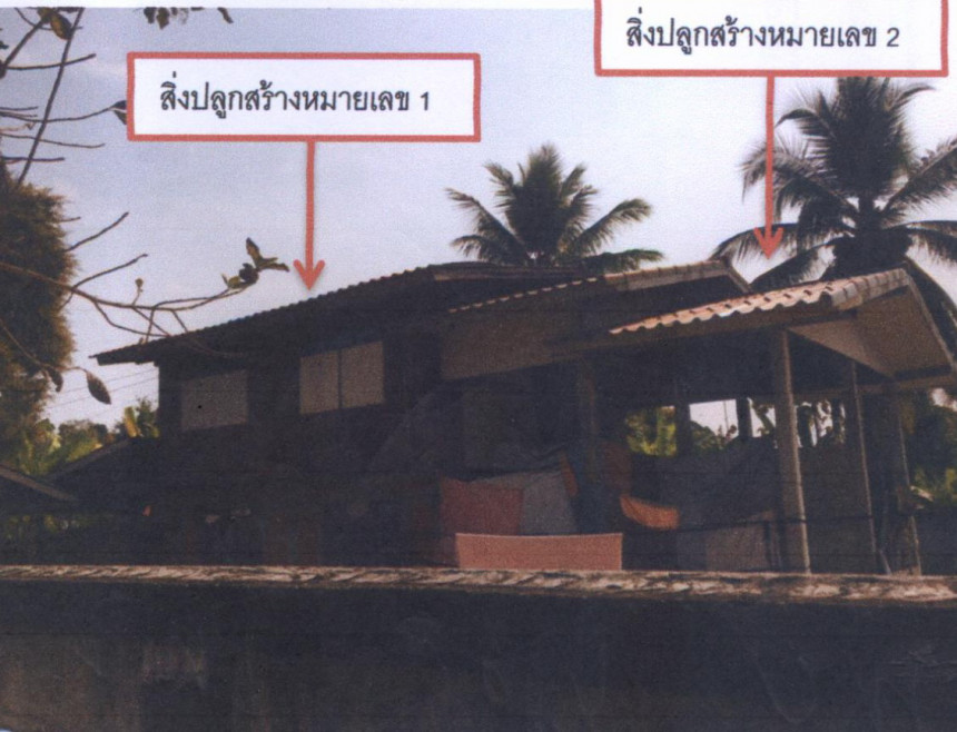 Single house Nan Mueang Nan Kong Khwai 1212780