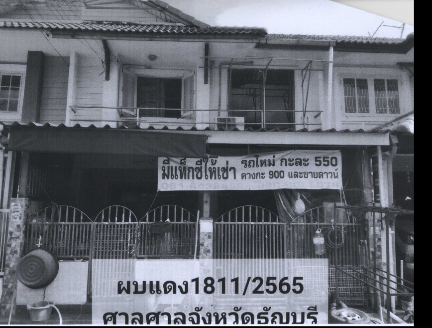 Townhouse Pathum Thani Khlong Luang Khlong Sam 886656